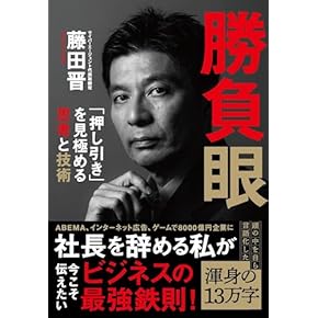 企業行動と組織動学 増訂版 企業行動と組織動学 増訂版 Amazon.co.jp: 企業・経営